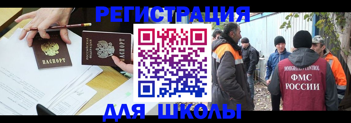 найти адрес прописки в Березниках